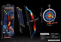 777-705 Small bow darts kandy