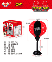 777-786 desktop boxing