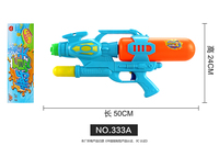 333A 打气水枪